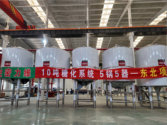 翰林镇精酿啤酒设备厂—5吨五锅五器糖化系统—四川项目