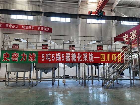 翰林镇精酿啤酒设备厂—10吨五锅五器糖化系统—东北项目