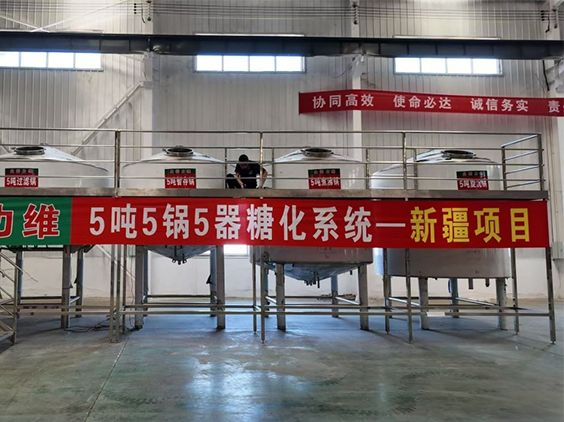 翰林镇精酿啤酒设备厂—5吨精酿啤酒设备—新疆项目